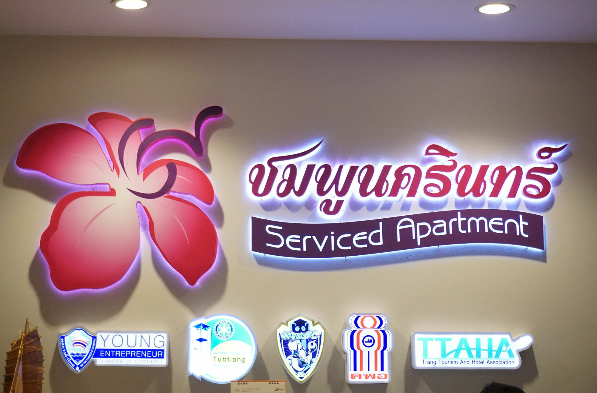 Chompu Nakarin Apartment Trang Exteriör bild